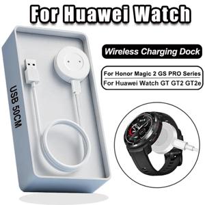 화웨이 시계 GT2 GT GT2e 명예 시계 매직 2 자기 무선 USB C 고속 충전 케이블베이스 용 스마트 시계 도크 충전기