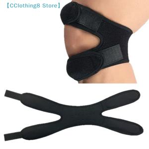 1 PCS 스포츠 무릎 보호대 이중 슬개골 무릎 슬개골 힘줄 지지대 스트랩 브레이스 패드 보호대 오픈형 무릎 랩 밴드 피트니스【AliS8】