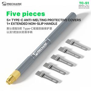 MECHANIC TC-51 Type-C 테일 플러그 녹방지 보호 장치 5개 전화 수리용 손잡이가 있는 내열 커버