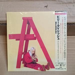 빌리 아일리시 Dont Smile at Me 뮤직 CD 앨범 14곡 컴플리트 버전 새 상품 미개봉 컬렉터즈 에디션