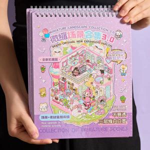 요요 타운 미니어처 장면 스티커북에는 8가지 다른 장면과 10가지 스티커 재료, 3D 만화 집 DIY 장면 장식 그래피티 스티커 스크랩북 용품이 포함되어 있습니다.