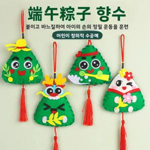 어린이 만화 캐릭터 종지 향기나는 가방 부직포 수제 DIY 재료 키트 유치원 걸이 장식용