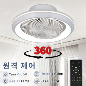 원격 제어 기능이 있는 6단 밀폐형 원형 팬 조명, 침실 팬 조명, 거실 침실 식당 천장 조명