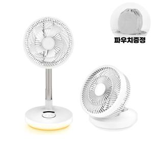 저소음 무선 접이식 스탠드 선풍기(3단/BLDC/무소음/여름/사무실/캠핑/야외/낚시/아웃도어/거실형/탁상형)