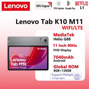 글로벌롬 레노버 탭 M11 k10 11인치 90Hz 디스플레이 안드로이드 13 L1 미디어텍 헬리오 G88 8GB/128GB 7040mAh 배터리 4G LTE 태블릿 2025