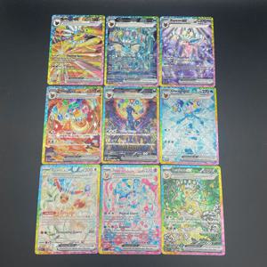 9개/세트 PTCG 이브이루션 Sv8A 영어 버전 DIY 자체 제작 우브레온 실베온 거친 글리터 텍스처 컬렉션 카드 선물