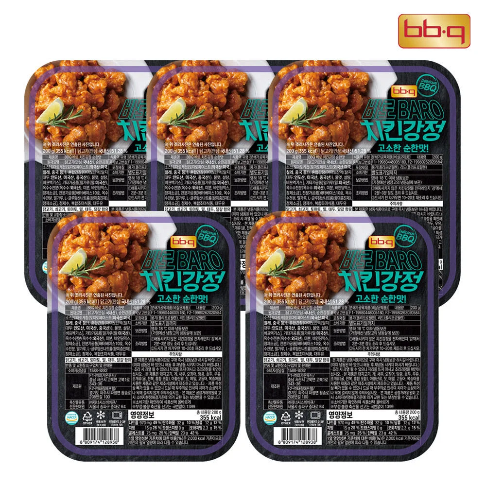 [BBQ] 비비큐 바로(BARO) 치킨강정 (고소한 순한맛) 200g, 5팩