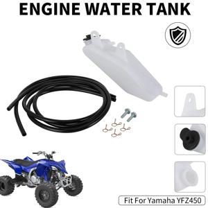 플라스틱 오토바이 엔진 물 탱크 오버플로 병 주전자 Yamaha YFZ450 YFZ450V 2006 ATV 오토바이 액세서리 JFG