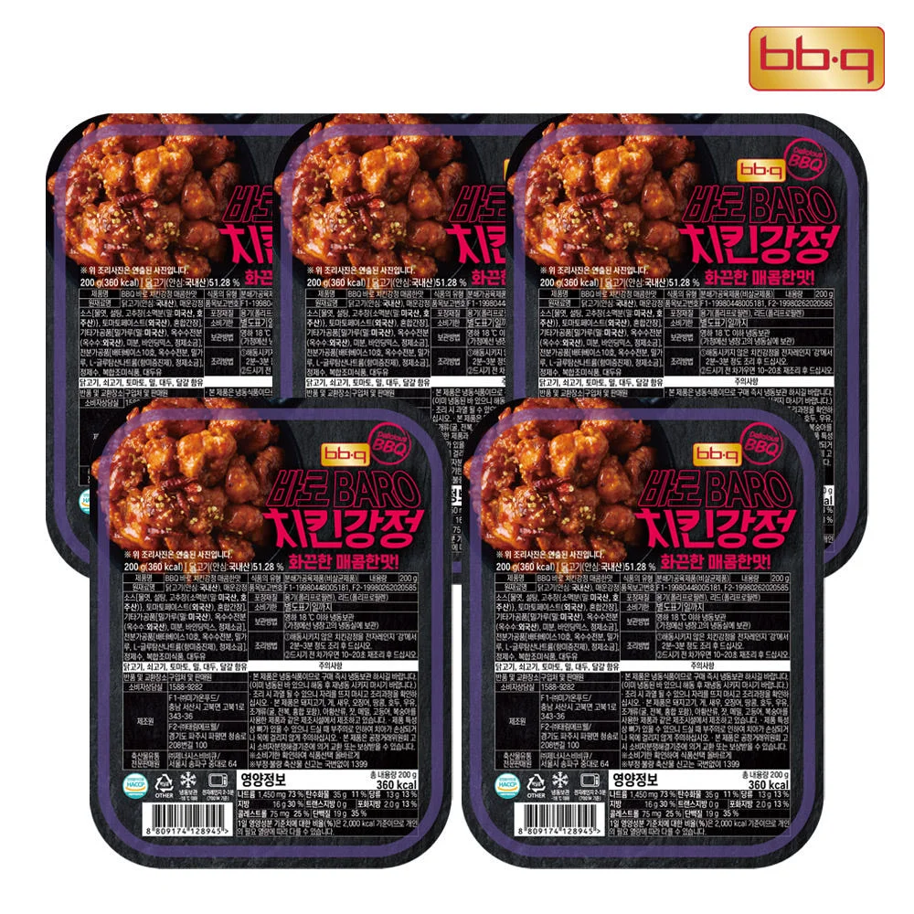 [BBQ] 비비큐 바로(BARO) 치킨강정 (화끈한 매콤한맛) 200g, 5팩