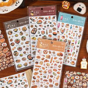 미스터 페이퍼 8개 고대 쇼와 스타일 맛있는 집 음식 테마 풍경 스티커 DIY 다이어리 노트북 태블릿 폰 케이스 카드 캘린더
