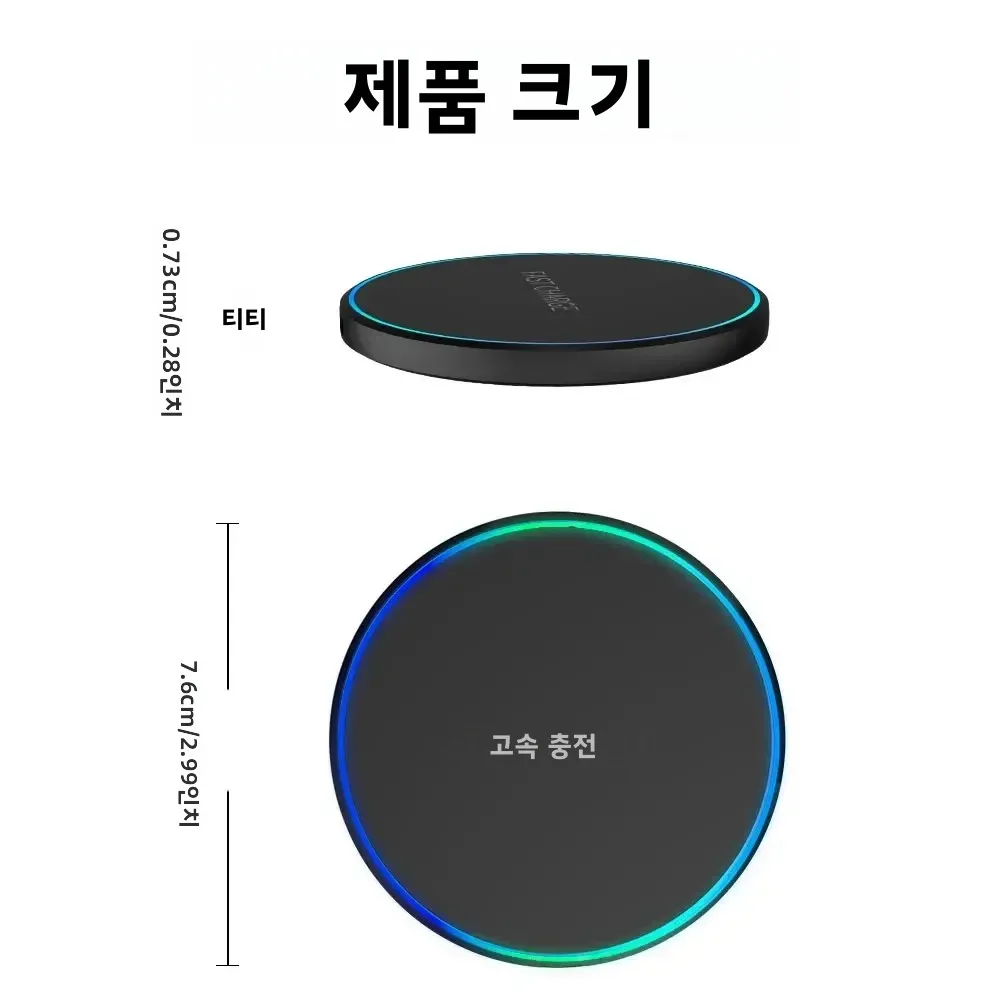 휴대폰/태블릿/시계/이어폰용 무선 충전기 유도식 고속 충전 패드 도킹 스테이션