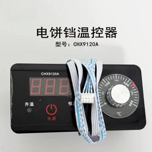 온도조절기, 센서 CHX9120A 전기 케이크벨, 온도조절계 스위치 컨트롤러 측정