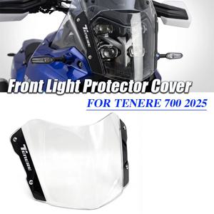 YAMAHA Tenere 700 Tenere700 Rally 2025- 오토바이 아크릴 라이트 커버 보호 가드 용 헤드 라이트 프로텍터 라이트 커버