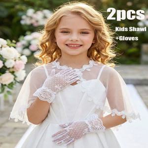 2Pcs 3-8Y 여자아이 화이트 공주 숄 + 리본 레이스 장갑 세트 웨딩 파티 사진 촬영 드레스업 액세서리