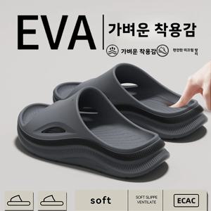 남성용 2026년 여름 신상 실내용 EVA 두꺼운 밑창 슬립온 스포츠 샌들 미끄럼 방지 야외용 플랫 힐 단색 샌들