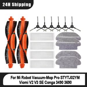 샤오미 미 로봇 진공청소기-모프 프로 STYTJ02YM 비오미 V2 V3 SE 콩가 3490 3690 메인 사이드 브러시 헤파 필터 걸레 부품 액세서리