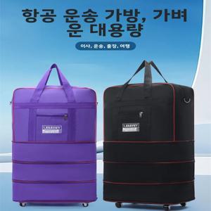 방수 대용량 옥스포드 천 여행 가방 해외 이주용 휴대 가방 비즈니스/OL 스타일 백팩형