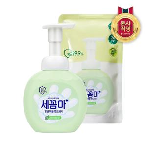 온더바디 세균아 꼼짝마 핸드워시 그린 본품 250ml + 리필 200ml