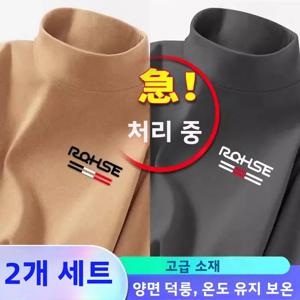 남성용 긴팔 보온 상의 양면 플리스 미드넥 하프 하이 칼라 베이스 레이어 셔츠 따뜻한 속옷 가을 겨울 티셔츠