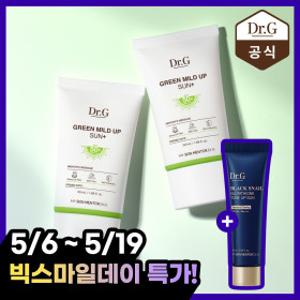 닥터지 그린 마일드 업 선 플러스 50ml 1+1  +블랙스네일 톤업 선 10ml