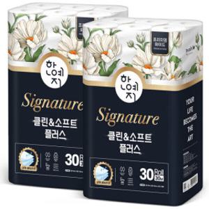 한예지 시그니처 클린앤소프트플러스 30m 30롤 2팩 104M 프리미엄 와이드 압도적 가성비