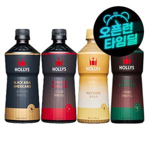 (1+1) 할리스 시그니처 페트커피 골라담기(12+12입) 시그니처/블랙아리아/바닐라로우슈거/디카페인