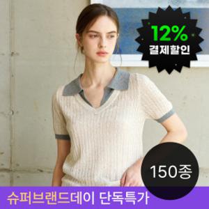 (42%+12%결제할인) 나인식스뉴욕/르샵 라이브 상품+ 반팔블라우스/원피스/팬츠/스커트/니트/빅사이즈~
