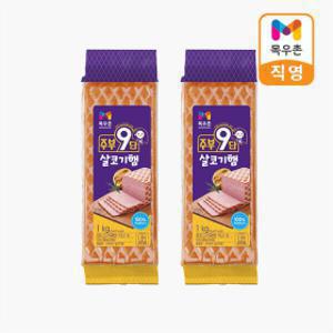 목우촌 주부9단 살코기햄1kgx2개