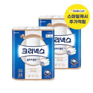 크리넥스 3겹 울트라클린 화이트 25M X 24롤 2팩 화장지 휴지