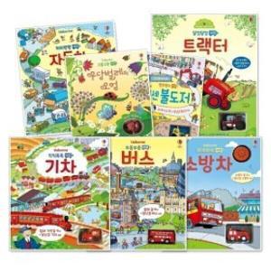 어스본코리아 태엽북 시리즈 선택구매 / 소방차 트랙터 기차 버스 자동차 불도저 무당벌레의 모험