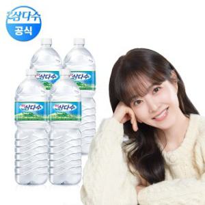 (광동) 제주삼다수 유라벨 2L x 24펫(무/유라벨 랜덤발송)