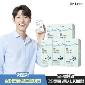 [닥터린] 콘드로이친 1200 맥스 콘레이티+MBP x 5박스