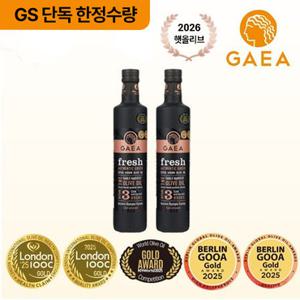 가이아 프레쉬 엑스트라버진 햇 올리브오일 500ml 2병