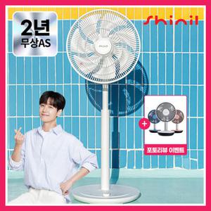 [26년형/터보기능] 신일 무소음 BLDC 써큘레이터형 스탠드 선풍기 SIF-BZ143D