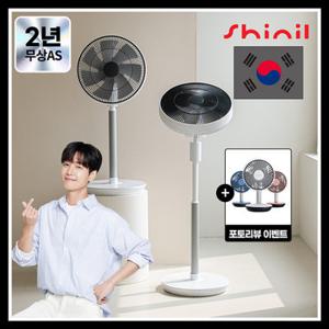 [26년형/국내제조] 신일 무소음 BLDC 써큘레이터형 스탠드 선풍기 SIF-BZ173D