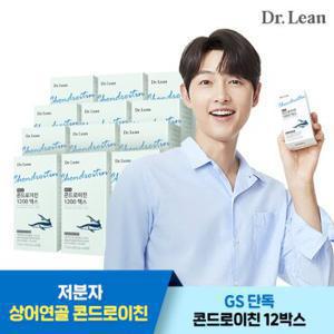 [5/8-10 증정][GS단독][닥터린] 콘드로이친 1200 맥스 60정 x 12박스+레몬생강즙+쇼핑백