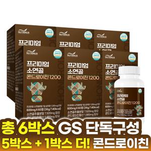 뉴트리너스 프리미엄 소연골 콘드로이친 1200 6개월분