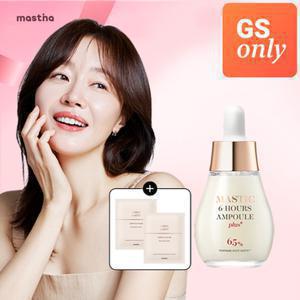 매스티나 [하루특가+앰플마스크2매]화이트매스틱 안티에이징 미백 기미 앰플 플러스 20ml (정가 46,000원)
