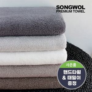 송월타올 호텔수건 뉴컬러 150g 10장