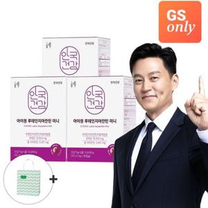 [GS샵 단독] 안국건강 아이원 루테인 지아잔틴 미니 90캡슐 3박스 (9개월분)+쇼핑백