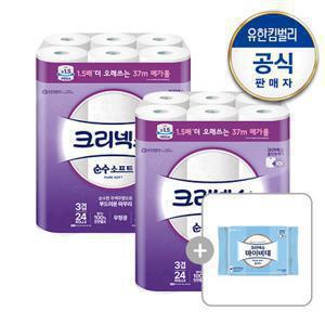 [크리넥스] 3겹 순수소프트 [37M-24롤]X2팩 + 마이비데 30매(증정)