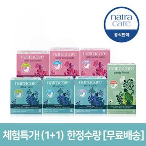 [체험특가]나트라케어울트라패드,엑스트라패드,팬티커브 2팩