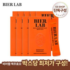 [GS단독] 비어랩 맥주효모 비오틴플러스 9박스