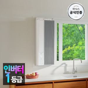 [본사인증점] 위닉스 창문형 에어컨 EWIE067-MWK ll 세로패턴