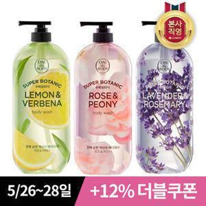[쿠폰최종가 12,240원]온더바디 수퍼보타닉 바디워시 900mlX3개 4종 택1