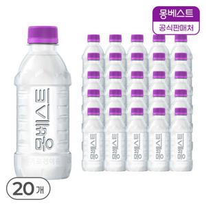 몽베스트 생수 무라벨 330mLx20병