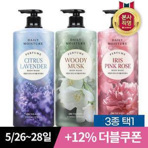 [최종가 11,360원]온더바디 데일리퍼퓸 바디워시 1100ml x2개 3종 택1