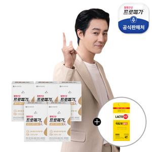 [증정행사] 프로메가 알티지 오메가3 듀얼 5박스+락토핏골드 30일분