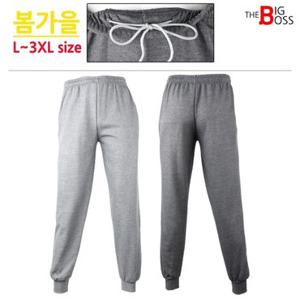 [더빅보스]BS시보리홈웨어트레이닝 봄 가을 실내복 운동복 작업