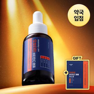 [마스크팩 증정] 마미케어 약국 입점 오쏘타민 비타민C 앰플 15ml 1개